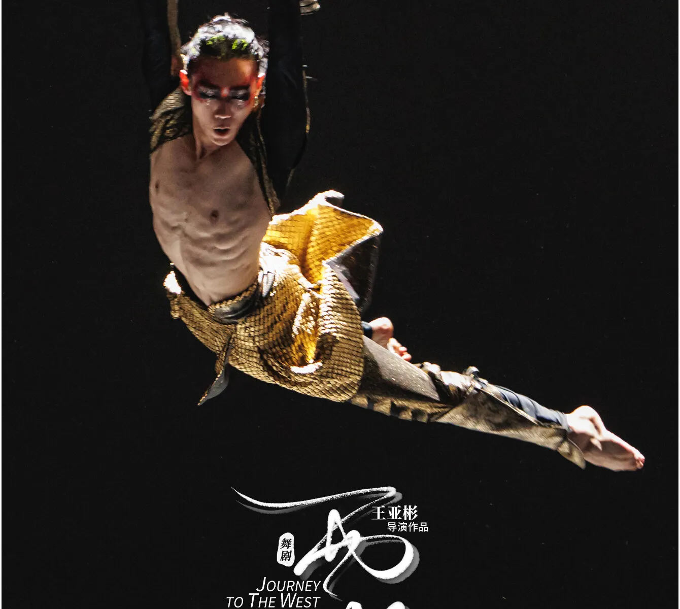 Yabin Dance Company "Journey to the west"