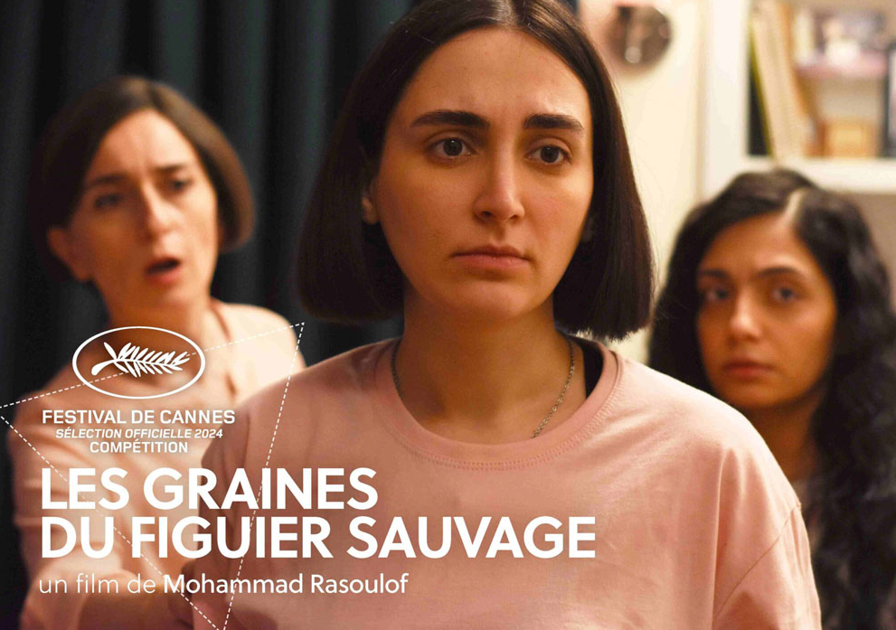 Cinéma Arudy Les graines du figuier sauvage VOSTFR