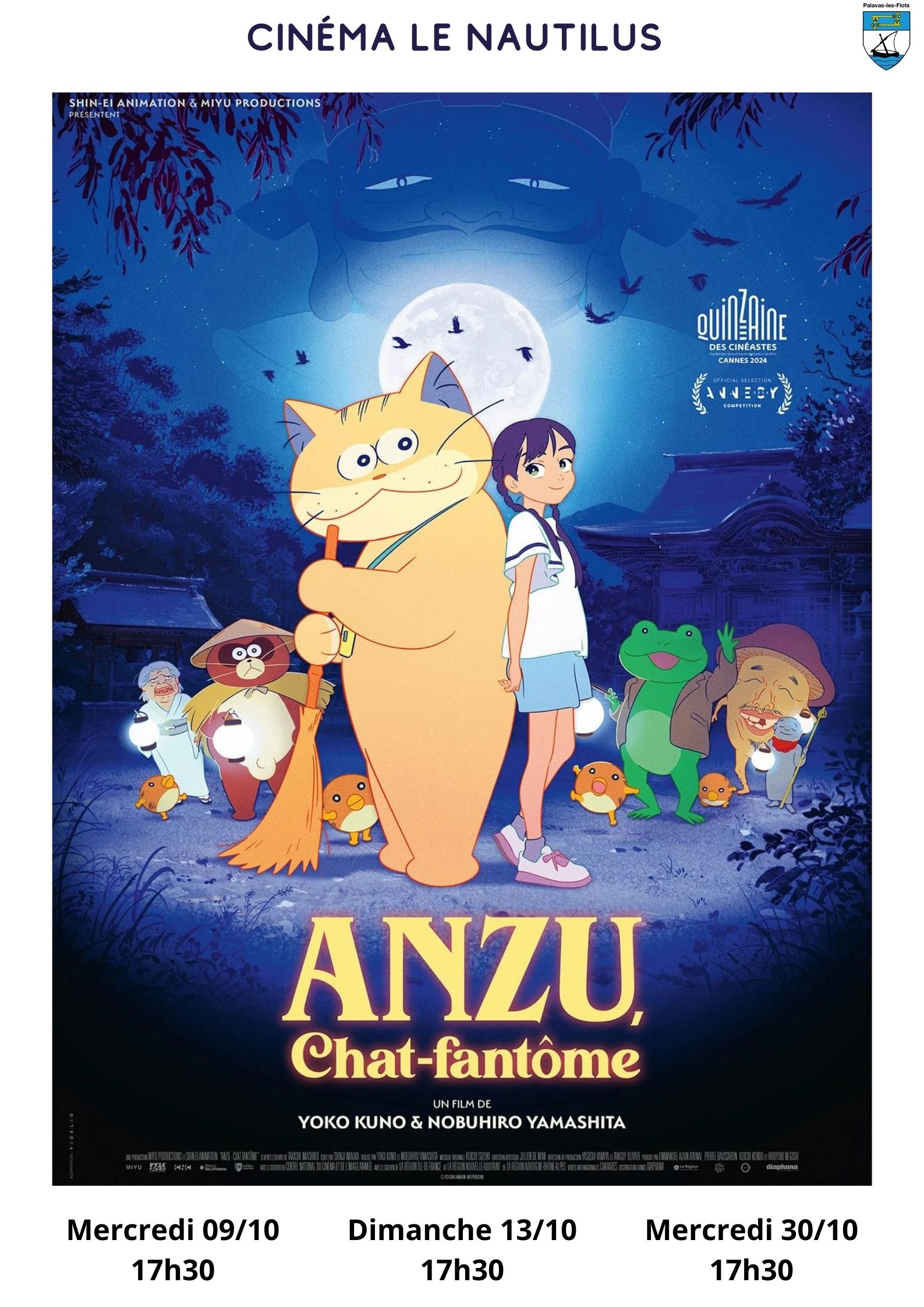 CINÉMA ANZU