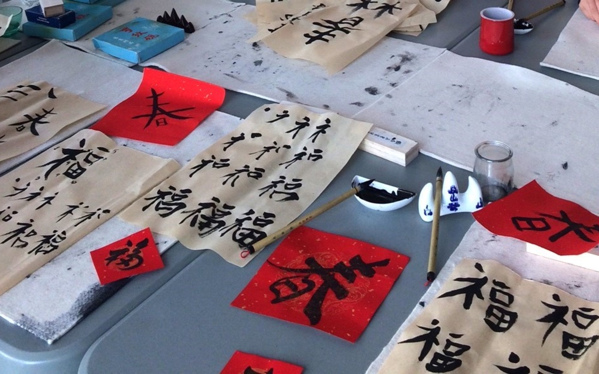 Atelier d'initiation au chinois et à la calligraphie Médiathèque Jean-Pierre Melville Paris