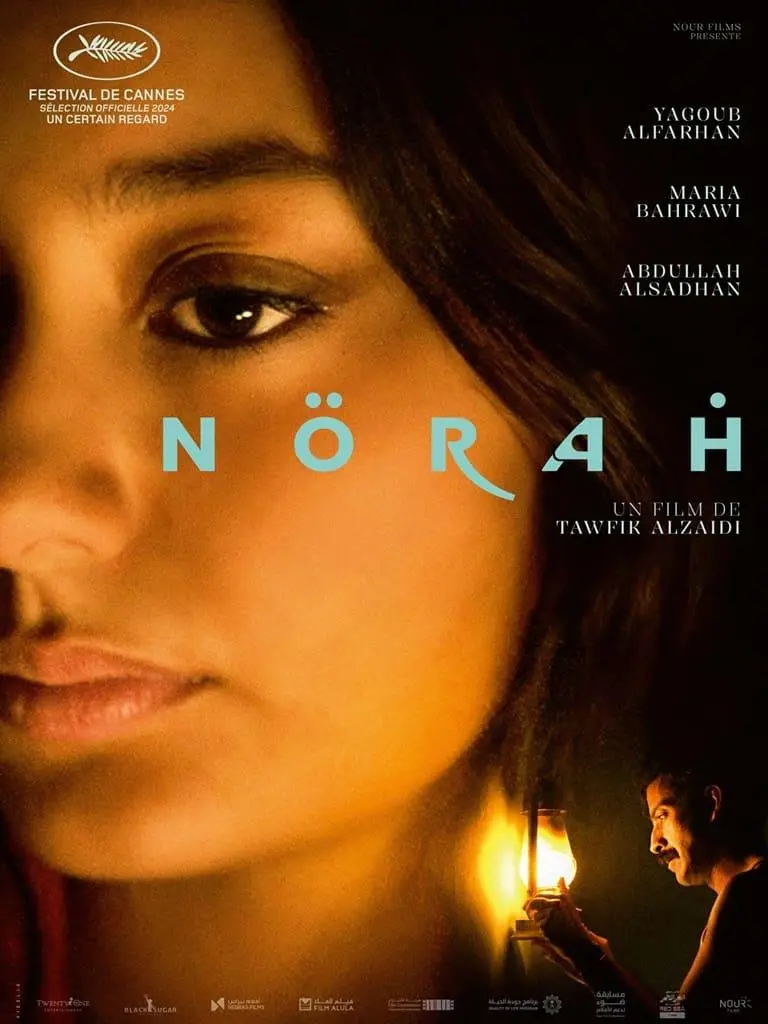 Cinéma Norah