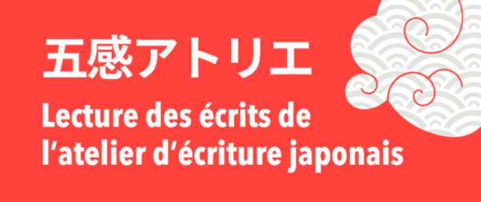 Lecture des écrits de l'atelier d'écriture japonais Bibliothèque Rigoberta Menchú Pessac