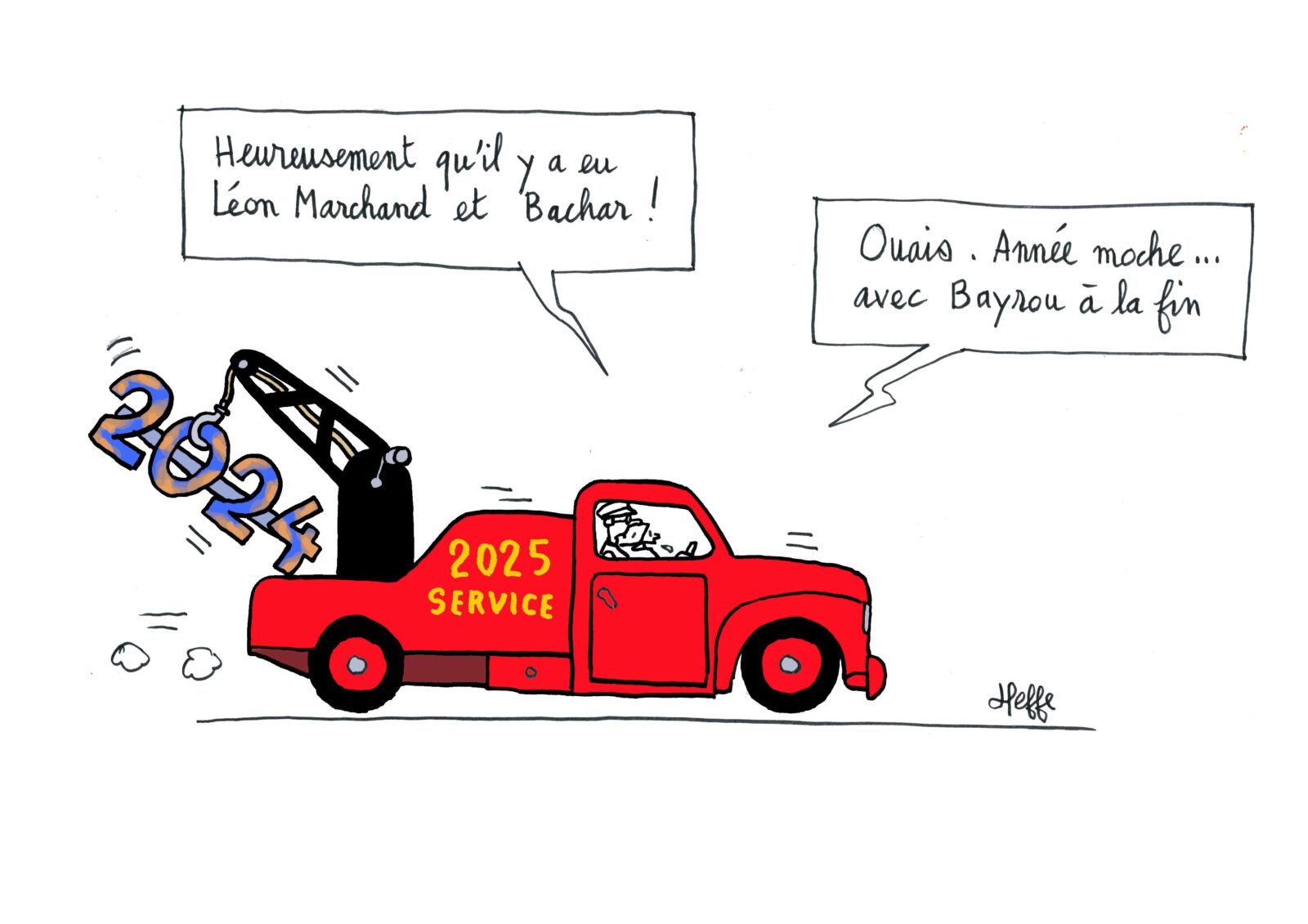 Unidivers vous souhaite un joyeux Noël et une bonne année 2025 !