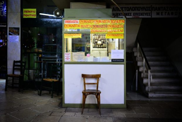 Christos Chryssopoulos, Disjonction #9, Athènes souterraine